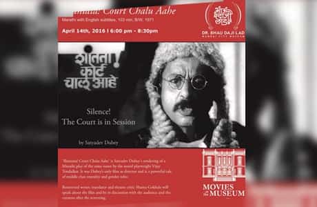 Shantata Court Chaalu Aahe Film Poster